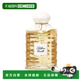 欧洲直邮Creed恺芮得皇室限定系列香草天空浓香水EDP中性调 正品
