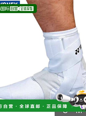 日本直邮YONEX MusclePower 护踝左右硬型网球/羽毛球护具男士/女