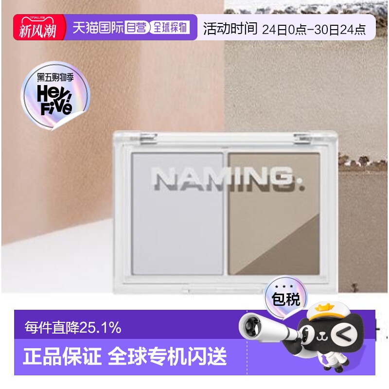 韩国直邮OLIVE YOUNG专享 VID单色腮红 CLEAR COOL GRAY 9.8g正品