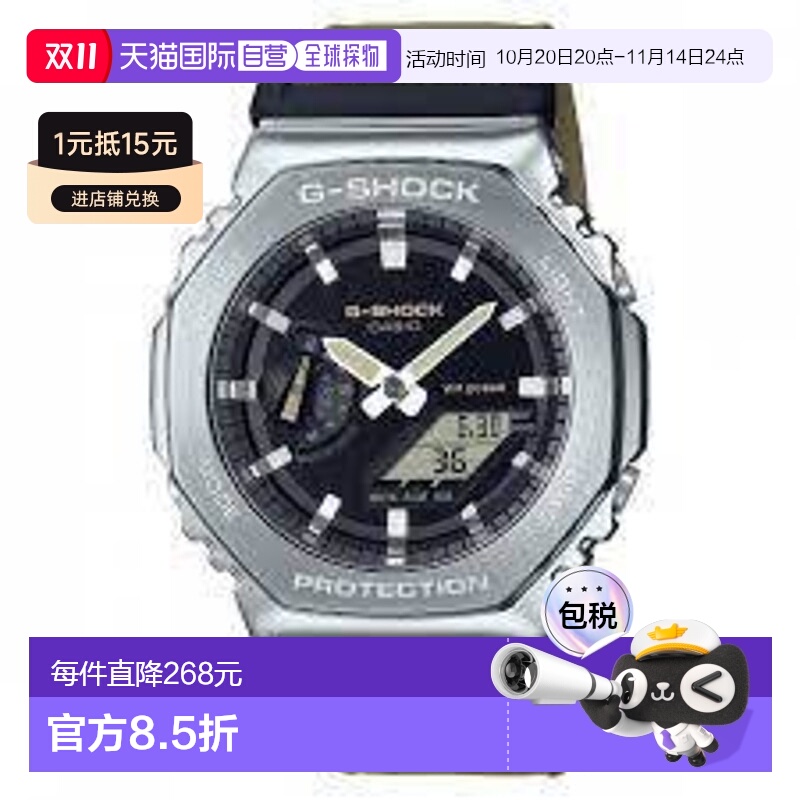香港直邮卡西欧/Casio G-shock系列GM-2100C-5A