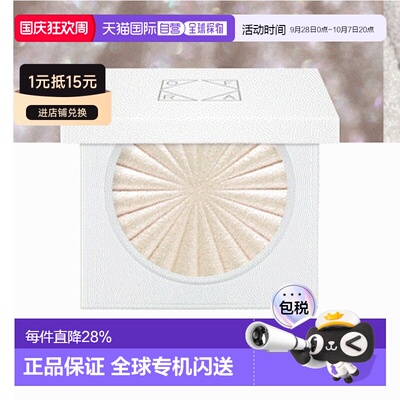 韩国直邮OLIVE YOUNG专享 OFRA单色高光腮红01#Glazed Donut正品