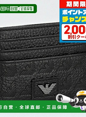日本直邮Emporio Armani 男士卡片夹EM001740-AF14774 UC001黑色