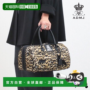 日本直邮ADMJ 波士顿包戴维斯/旅行包配 MD 绳限量版 (26SS01005)