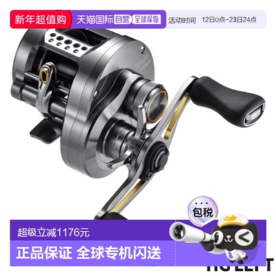 日本直邮Shimano 诱饵渔线轮 Calcutta Conquest BFS HG LEFT（左