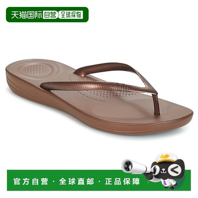 欧洲直邮FitFlop 飞适福 女士 人字拖 IQUSHION ERGONOMIC FLIP-F
