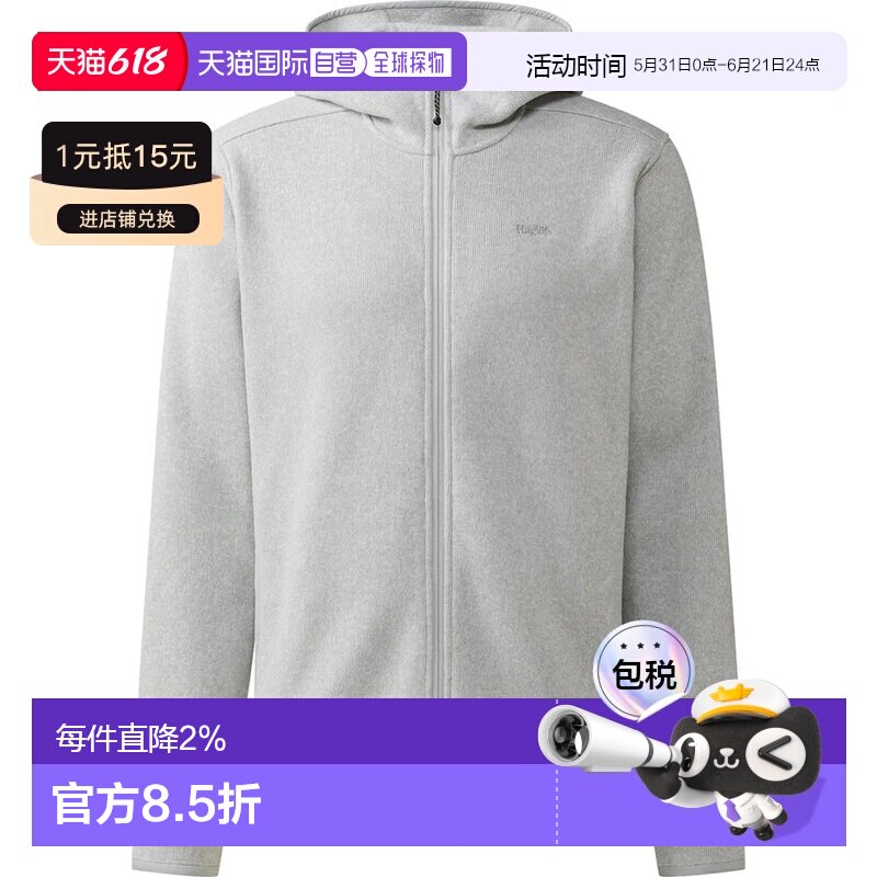 香港直邮HAGLOFS Swook II 中款全拉链抓绒衣 中性户外卫衣