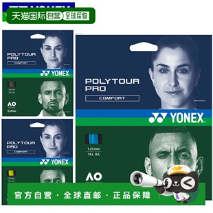 日本直邮YONEX 硬肠线 Polytour Pro 130 200 米聚酯单丝 用品 设