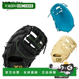 棒球手套一垒手手套JF1 日本直邮XANAX 青少年软式 Air 型青B Wing