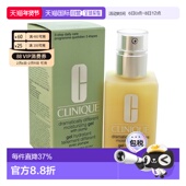 香港直邮Clinique倩碧黄油乳液润肤乳无油乳液滋养滋润肌肤正品