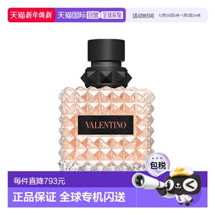 VALENTINO Donna Born Roma 欧洲直邮华伦天奴落日小姐香水