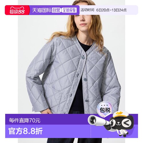 日潮跑腿UNIQLO优衣库 Puff Tech 夹克外套 484251无领