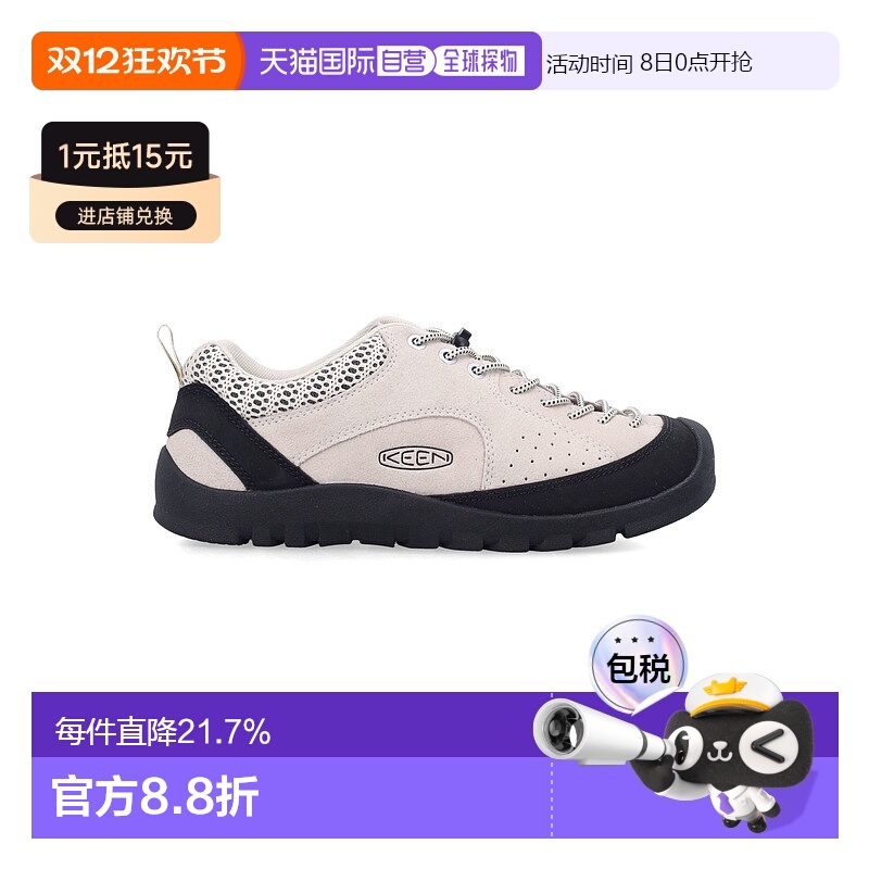 香港直邮 KEEN Jasper户外防滑耐磨女子徒步登山休闲鞋1029737