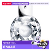 欧洲直邮ARMANI阿玛尼女士香水钻石光芒珍钻浓香EDP50ml浓郁正品