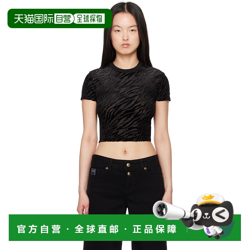 1h可退 香港直邮潮奢 Versace Jeans 范思哲 女士 黑色 Zebra Dev