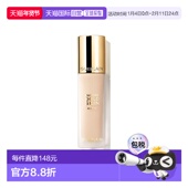 欧洲直邮guerlain 粉底正品 娇兰