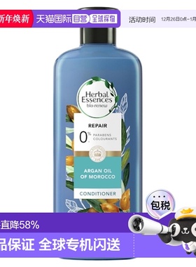 澳大利亚直邮Herbal Essences草本精华 摩洛哥油滋养护发素4正品