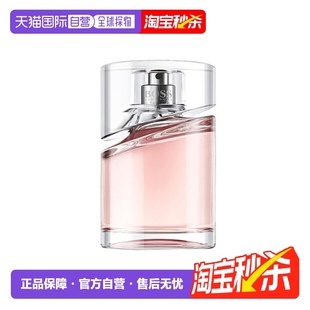 Boss雨果博斯女士EDP浓香水50ml 欧洲直邮Hugo 75ml风尚光采女人