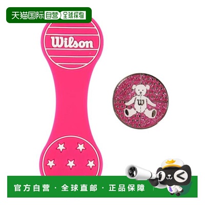 日本直邮Wilson Golf 硅胶夹式球标 WBCM - 2418 [Men’s、Lady’