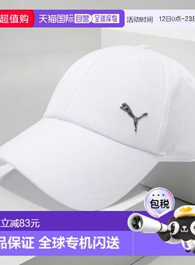韩国直邮PUMA Essential Metal Cat 棒球帽 棒球高尔夫球帽 白色