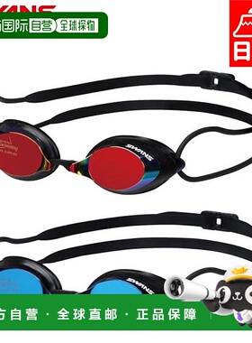 日本直邮SWANS 男女 SRX 黑色泳镜 游泳配件 竞赛泳镜 防紫外线镜