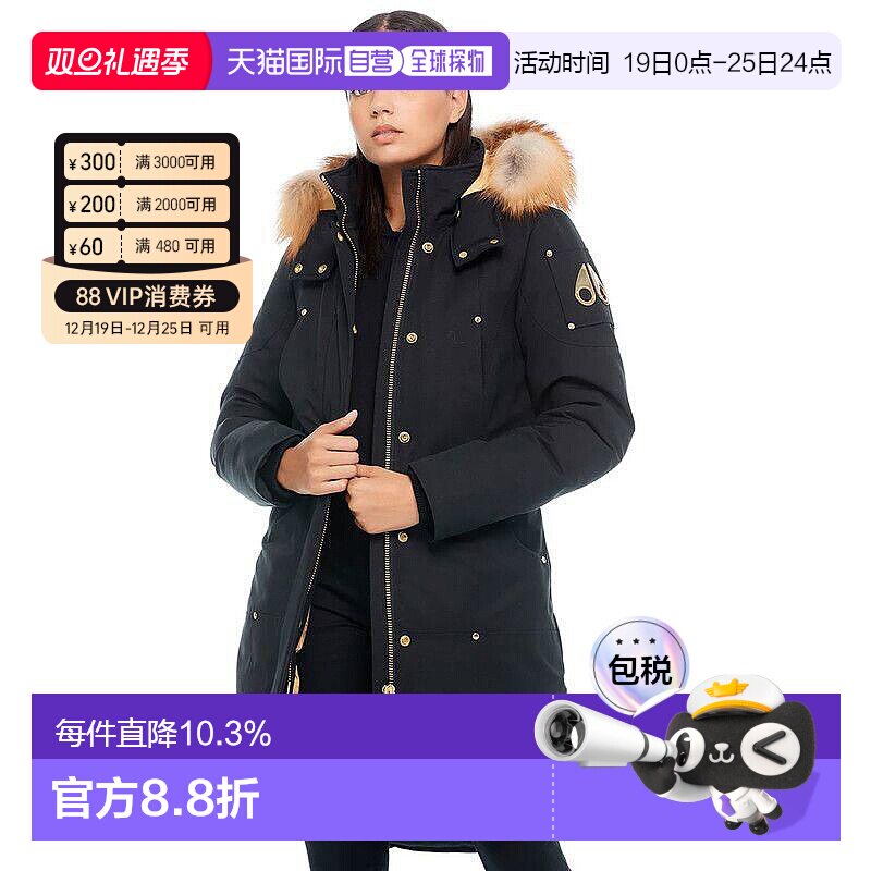 Moose Knuckles小剪刀 STAG女士修身毛领派克羽绒服小剪刀外套