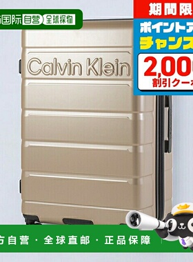 日本直邮Calvin Klein 行李箱 男士女士 LH818RL3 TPE S 香槟金