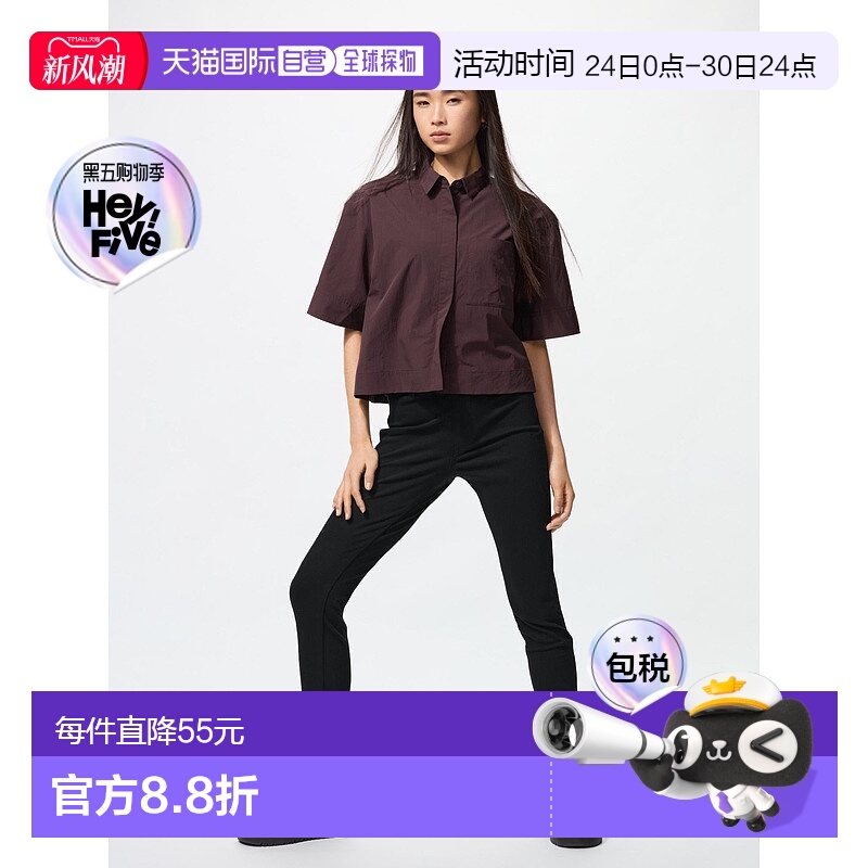 日本直邮Uniqlo 无 长弹力运动长裤 长裤 [无] 464150优衣库