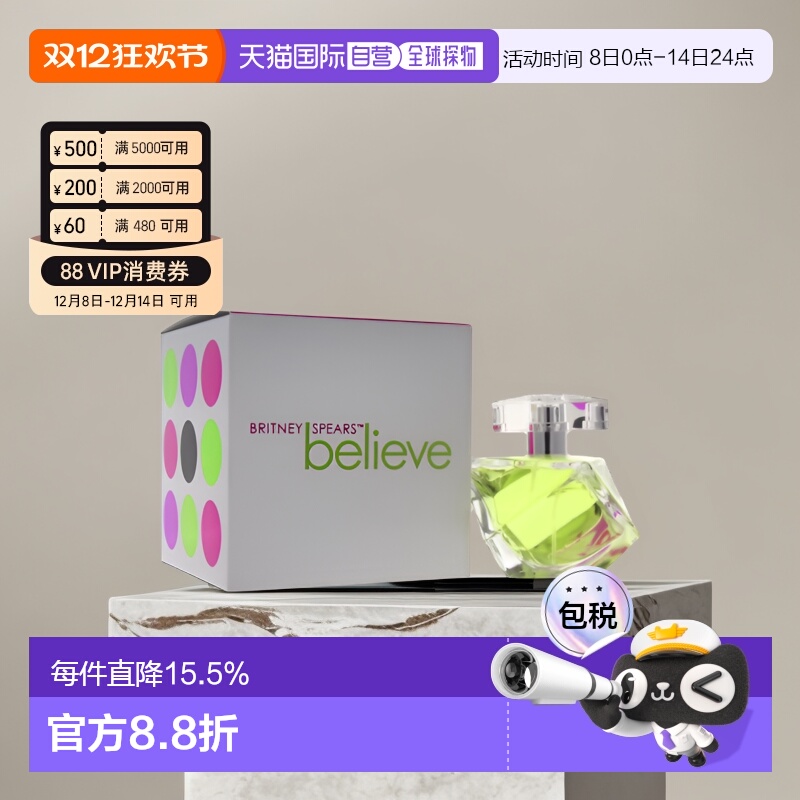 美国直邮Britney Spears布兰妮信仰清新女士香水EDP50ml/100正品