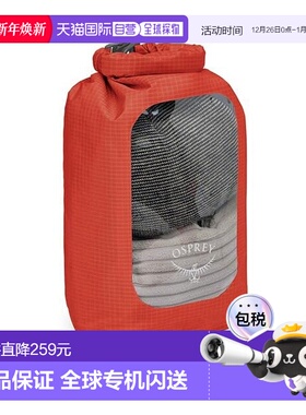 欧洲直邮Osprey Ultralight Dry Sack w/Window男女橙色尼龙收纳