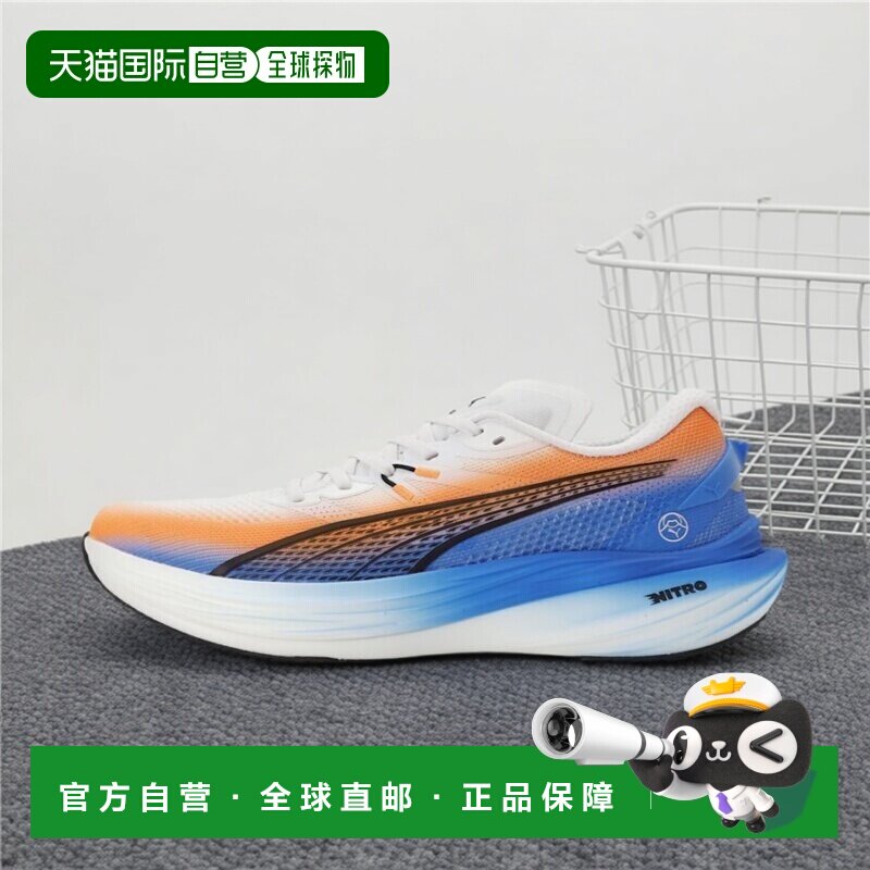日本直邮PUMA 迪维特尼托3 EKIDEN 男子跑步鞋 [imbkk] 白色&times;橙