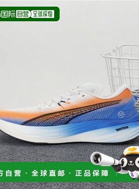 日本直邮PUMA 迪维特尼托3 EKIDEN 男子跑步鞋 [imbkk] 白色×橙