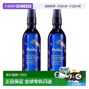 噴霧清新嫩白正品 Melvita蜜葳特有機(jī)橙花花水400ml保濕