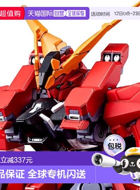 【日本直邮】万代 HG 1/144 高达 TR-6 AOZ RE-BOOT版