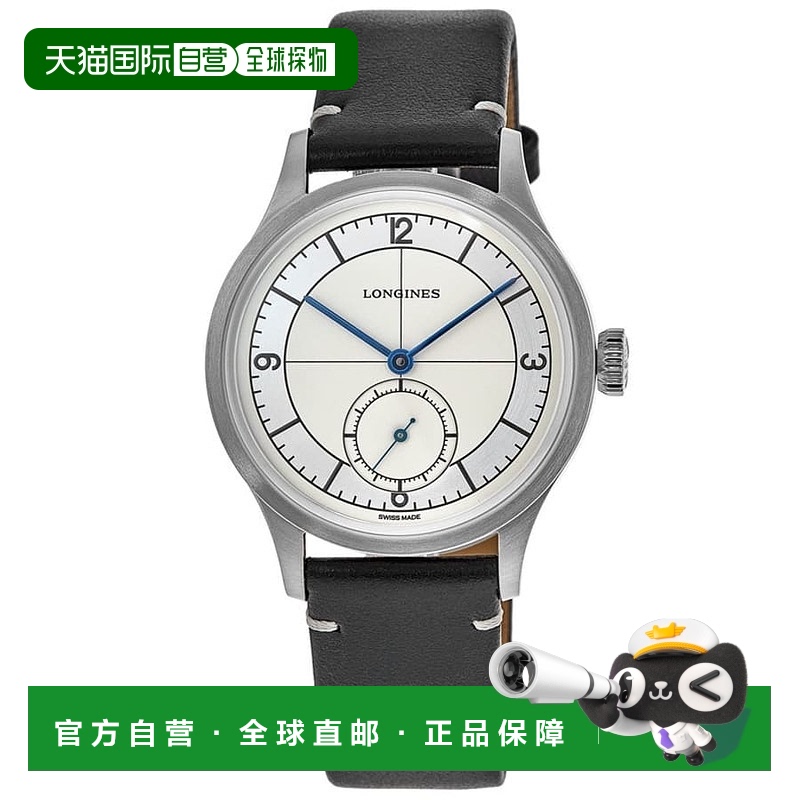 自营longines浪琴表经典银色表盘黑色皮革表带男士手表L2.828.4.7