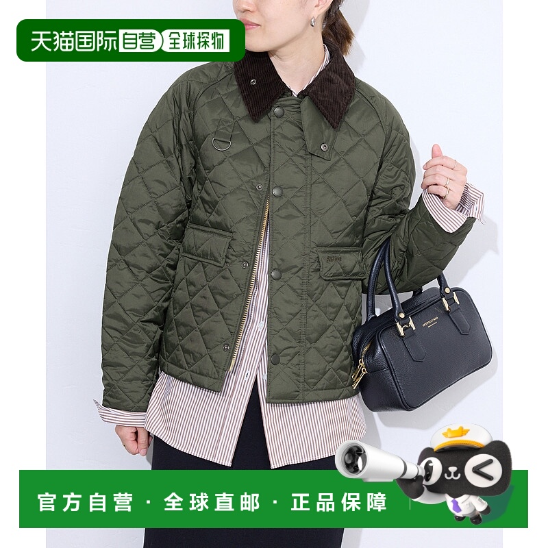 1h可退 日本直邮Barbour 女士短款钻石绗缝夹克 日本SLOBE IENA联