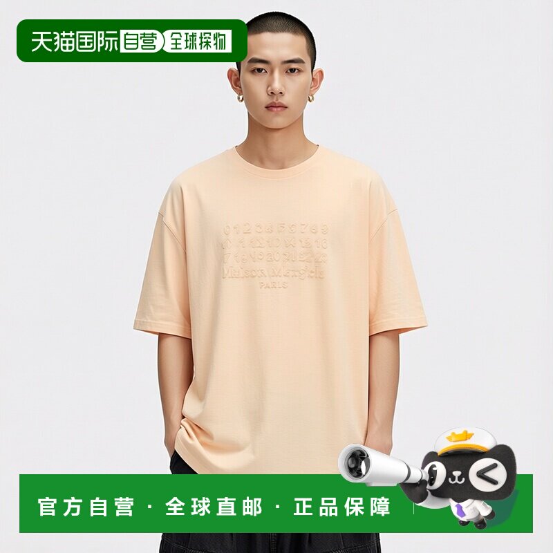 香港直邮Maison Margiela 马丁 马吉拉 男士T恤男装