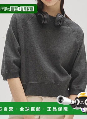 日本直邮TODAYFUL 2025 早秋上衣半袖运动套头衫短袖中长款125206