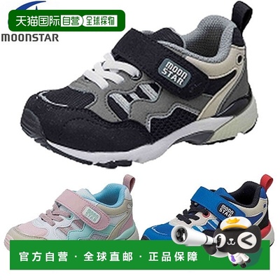 日本直邮Moonstar Carrot CR C2355HI 儿童鞋 运动鞋 宽趾 3E CRC