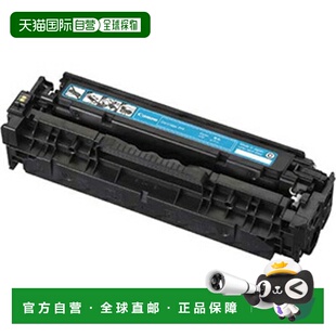 日本直邮佳能 CRG-318CYN 正品墨粉盒 318 青色 CRG318CYN