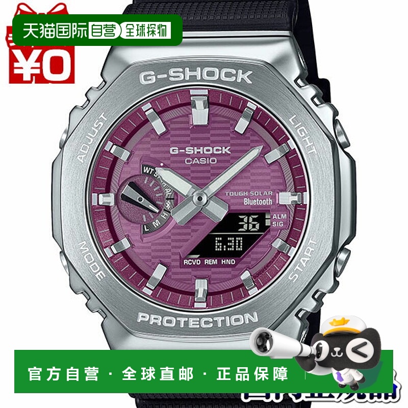日本直邮卡西欧 G-SHOCK 金属外壳男表 GBM-2100A-4BJF