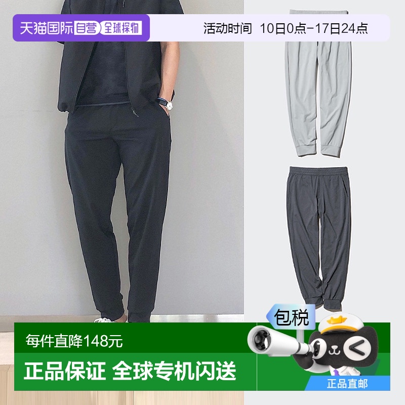 日潮跑腿UNIQLO优衣库费德勒同款DRY-EX男速干高弹运动长裤慢跑裤