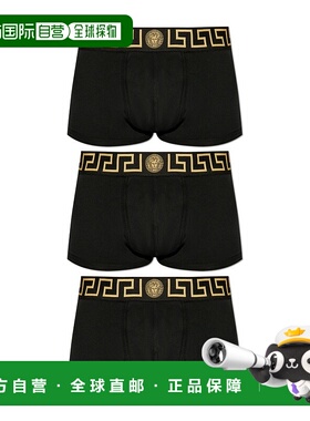 香港直邮Versace 平角裤三件装 AU103261A10011A80G范思哲
