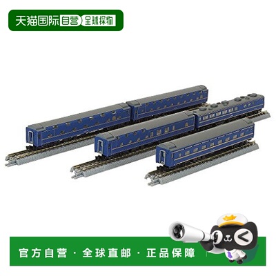 【日本直邮】Rokuhan Z轨系列T017-2 24系 北斗星 JR东日本/北海