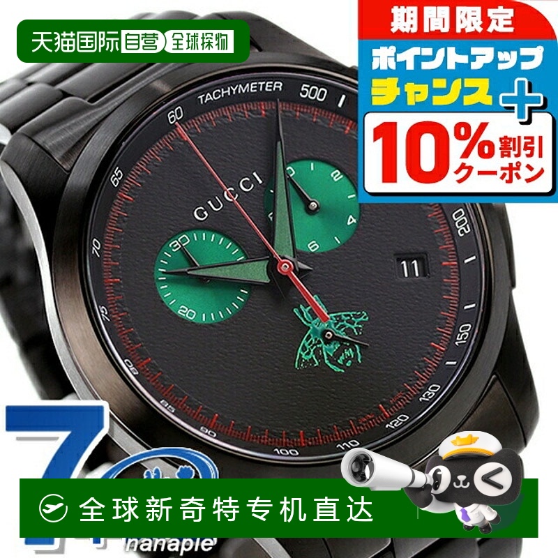 日本直邮古驰 (Gucci) 男士手表GUCCI 手表 G Timeless 46 毫米 Y