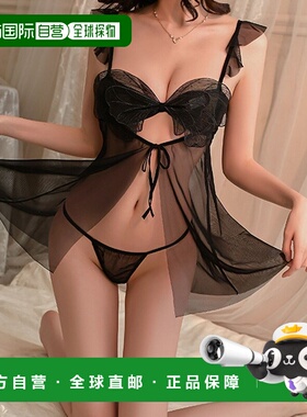 1h可退 日本直邮lulufa 女士 蝴蝶蕾丝前系带性感内衣套装 LF1204