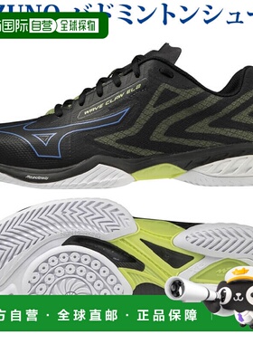 日本直邮Mizuno Wave Claw EL 2 羽毛球鞋 71GA228024 男女通用