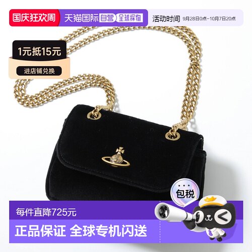 日本直邮Vivienne Westwood 小号链条单肩包 5C01000BW W00ZL 女