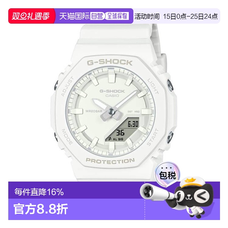 香港直邮卡西欧/Casio GMA-P2100-7A 手表情人礼物送男友送女友新