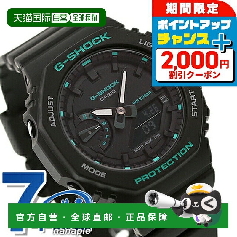 日本直邮Casio G-SHOCK 石英 GMA-S2100GA-1A 模拟数字男女通用 A