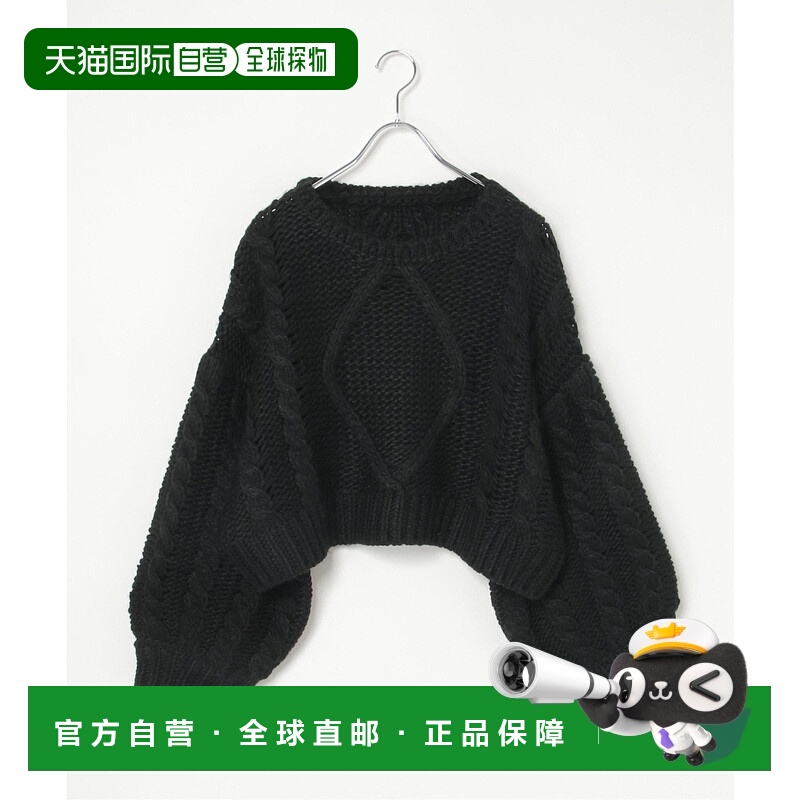 1h可退 日本直邮VENCE EXCHANGE 女装 宽松短款 立体绞花针织套头